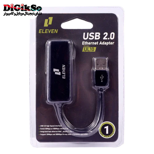کابل تبدیل USB به LAN (اترنت) ایلون مدل UL10