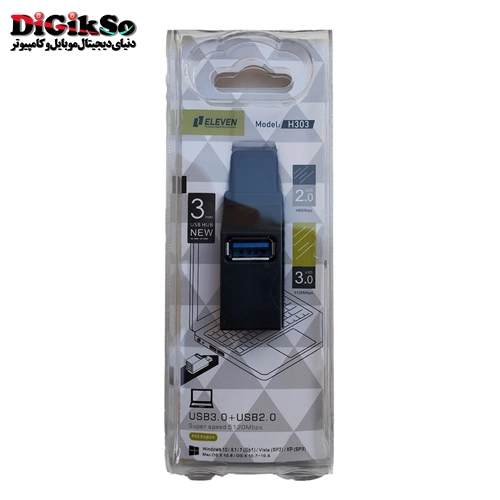 هاب 3 پورت USB ایلون مدل H303