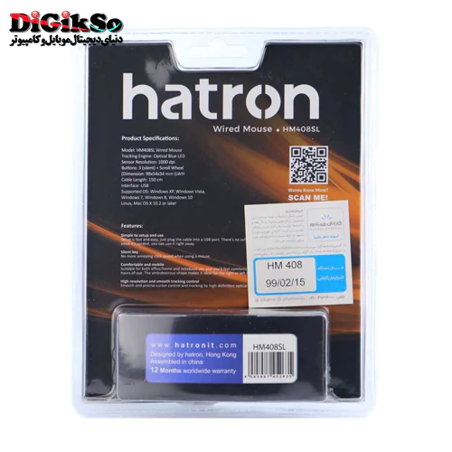 ماوس هترون مدل HM408SL