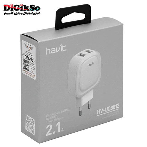 شارژر دیواری دو پورت هویت مدل Havit HV-UC8812