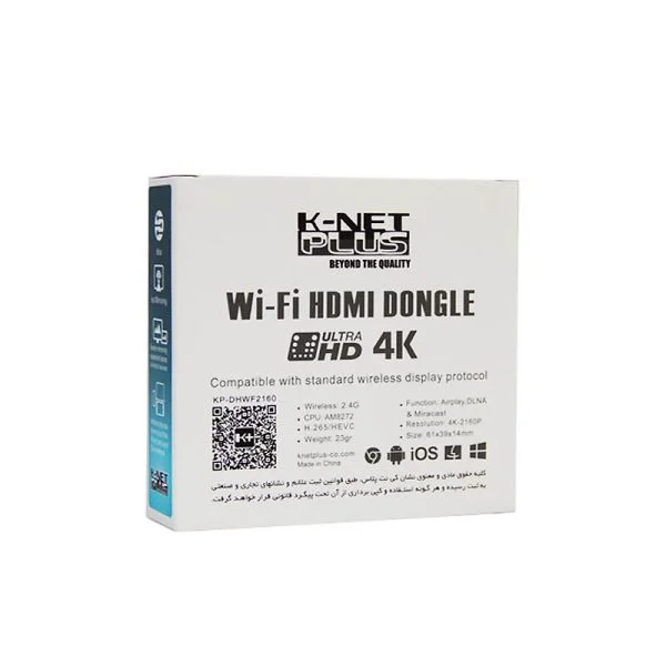 گیرنده بی سیم صدا و تصویر HDMI کی نت پلاس مدل KP-DHWF2160