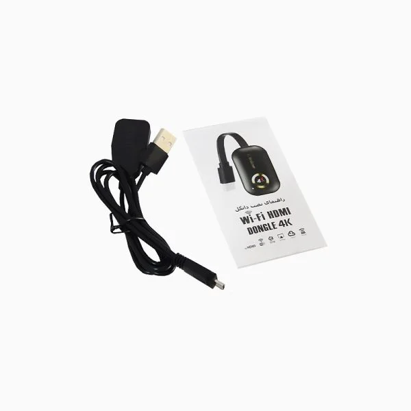 گیرنده بی سیم صدا و تصویر HDMI کی نت پلاس مدل KP-DHWF2160