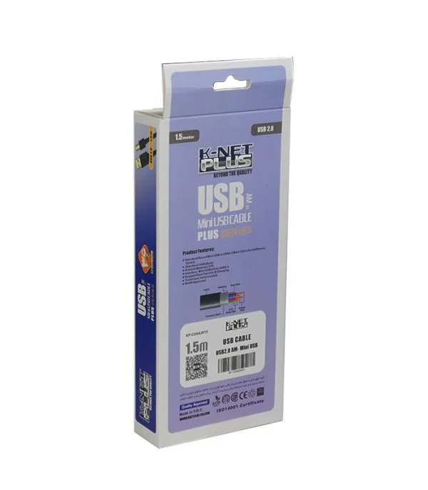 کابل دوربین کی نت پلاس ۱٫۵ متری مدل KP-CU5P2015