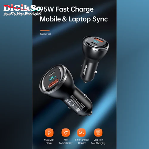 شارژر فندکی فست شارژ مک دودو مدل CC-5670