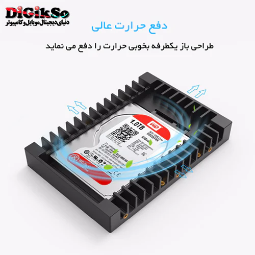 براکت هارد 2.5 اینچ به 3.5 اینچ اوریکو مدل 1125SS
