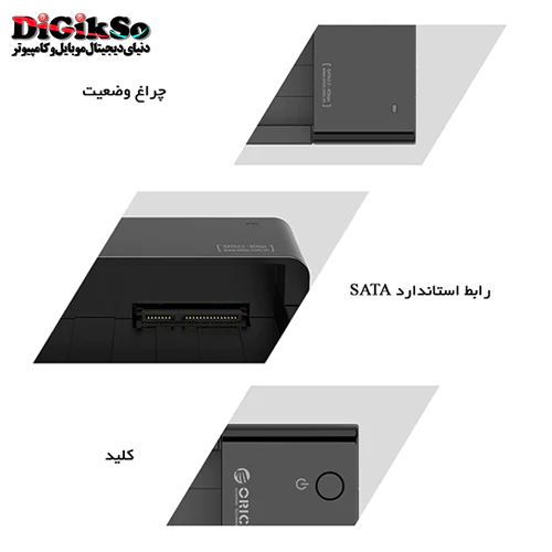 داک هارد اوریکو مدل 6518US3 V2.0