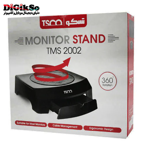 پایه نگهدارنده مانیتور تسکو مدل TSCO TMS 2002