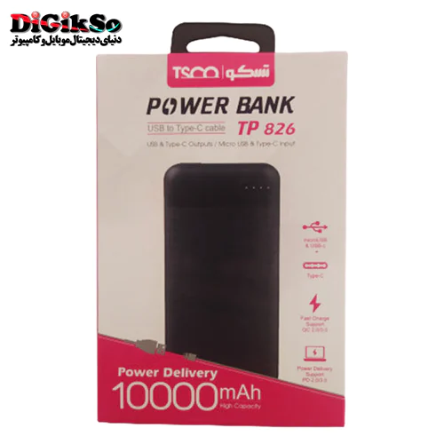 پاوربانک تسکو TSCO TP 826 ظرفیت 10000 میلی آمپر