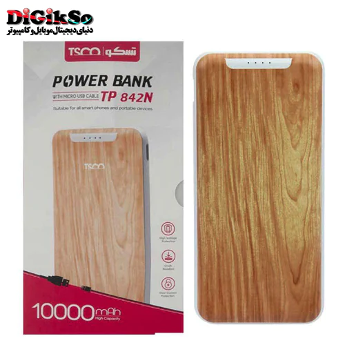 پاور بانک تسکو TSCO TP 842N ظرفیت 10000 میلی آمپر طرح چوب