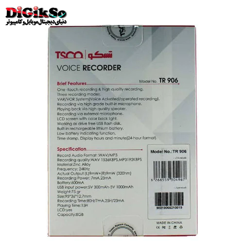 دستگاه ضبط‌ کننده صدا تسکو مدل TSCO TR 906