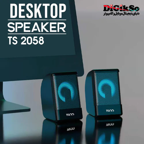 اسپیکر دسکتاپ تسکو TS 2058