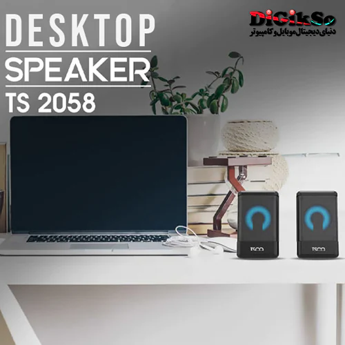 اسپیکر دسکتاپ تسکو TS 2058
