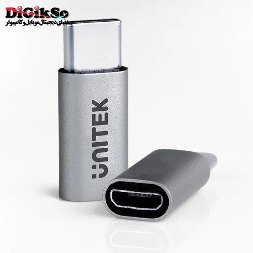 مبدل Type-C به Micro-USB یونیتک مدل Y-A027AGY