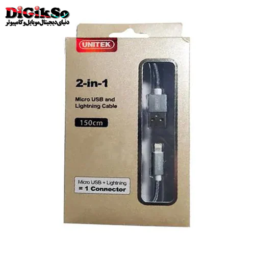 کابل USB به لایتنینگ و microUSB یونیتک مدل Y-C4023 به طول 1.5 متر